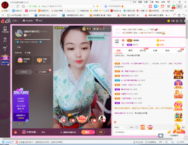 保利哥主播照片