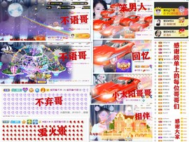 爱笑🌺好运常伴左右主播照片