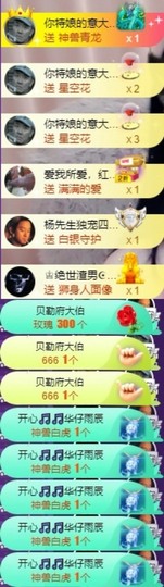 粤🍀四月天主播照片