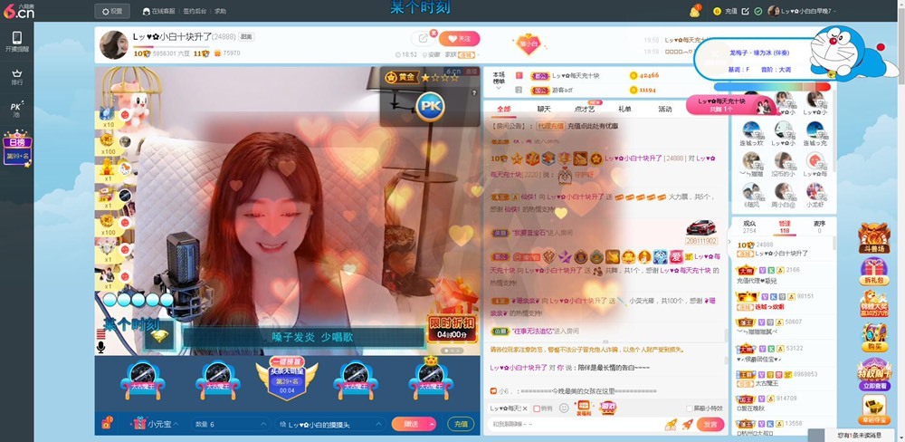 Lッ♥✿小白白的图片