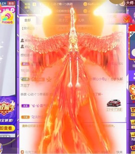 心动ぐつ媚儿主播照片