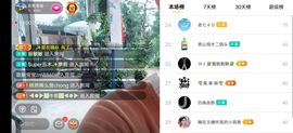 云南壹姐主播照片