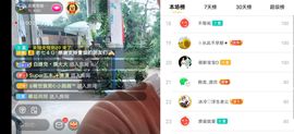 云南壹姐主播照片