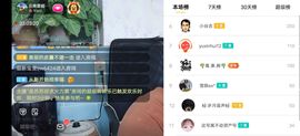 云南壹姐主播照片