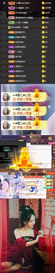👑䒕暖宝好运旺旺旺主播照片