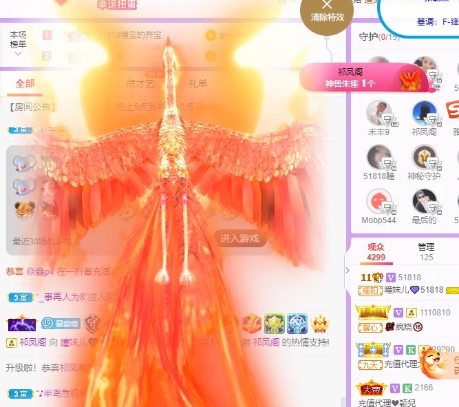 曈妹儿💜51818的图片