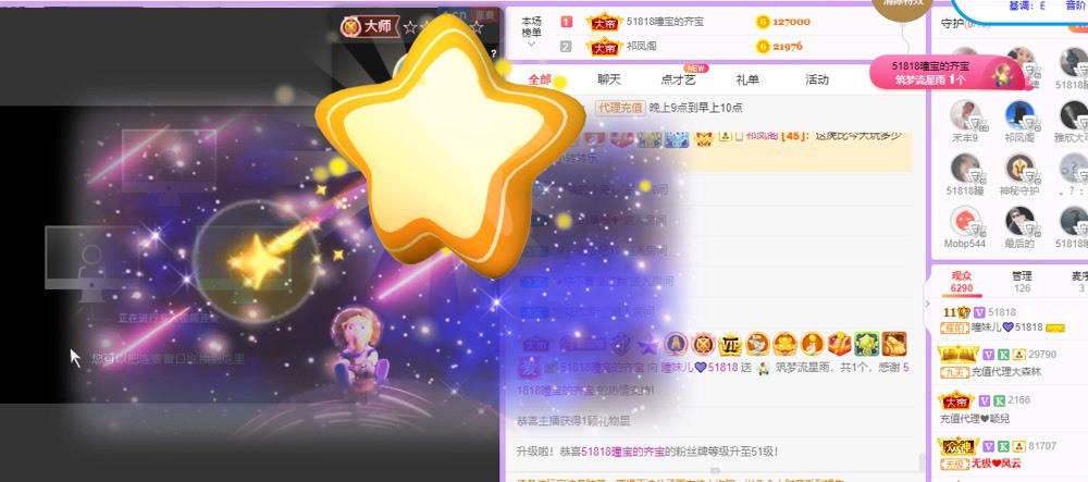 曈妹儿💜51818的图片