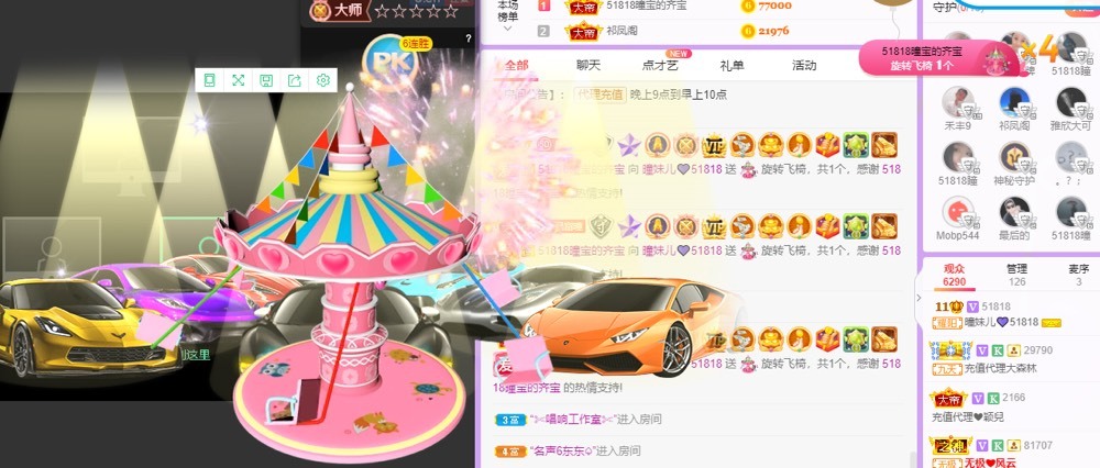 曈妹儿💜51818的图片