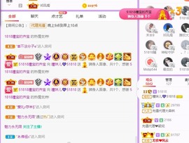 曈妹儿💜51818主播照片
