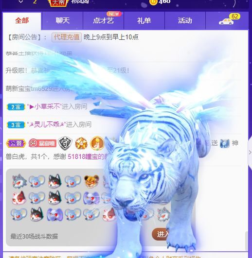 曈妹儿💜51818的图片