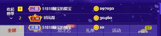 曈妹儿💜51818的图片