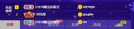曈妹儿💜51818主播照片