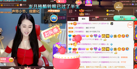 ━☆简希づ休息中主播照片