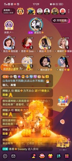 黎儿🍁前程似锦主播照片