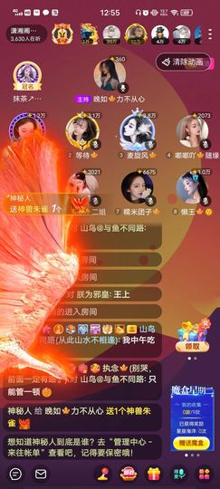 黎儿🍁前程似锦主播照片