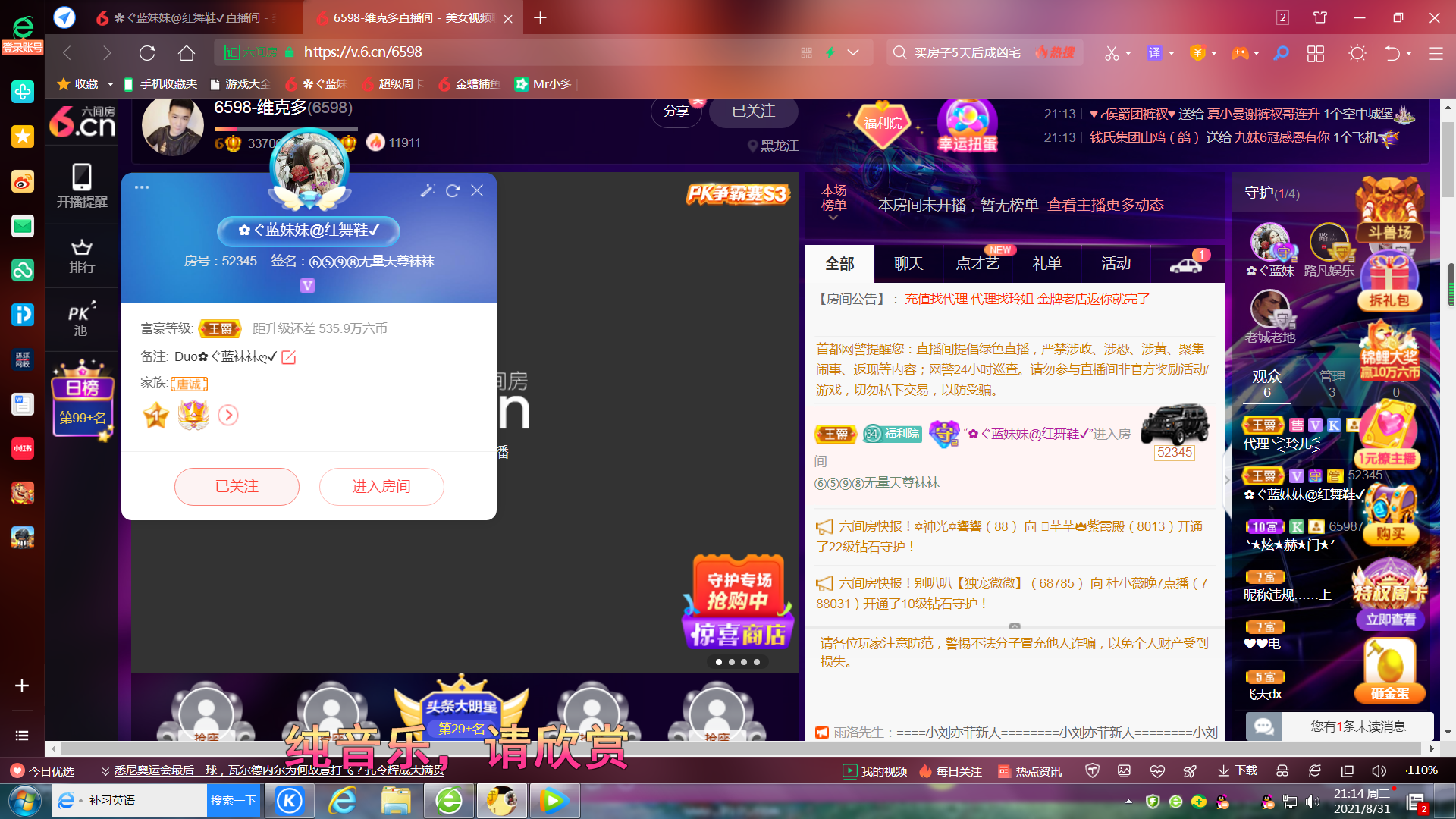 ✿ぐ蓝妹妹@红舞鞋✔的图片