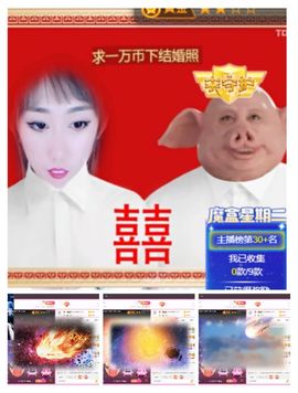 安然💛初相蒔主播照片