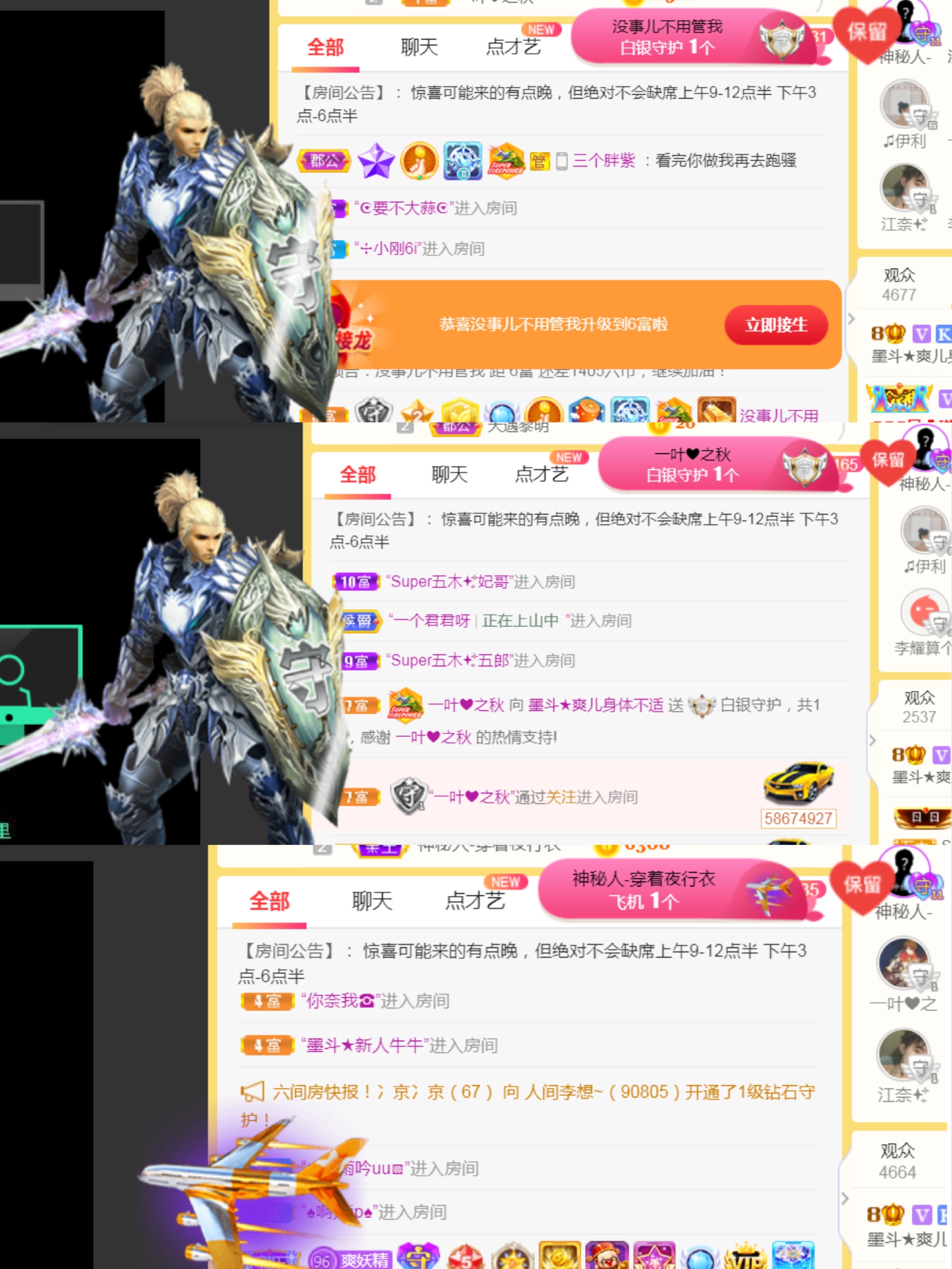 休，，，，，，的图片