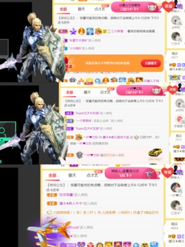 休，，，，，，主播照片