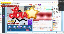 幸运❁小符号主播照片