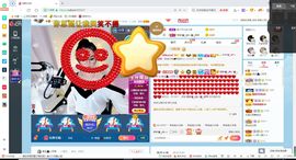 幸运❁小符号主播照片