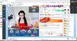 幸运❁小符号主播照片