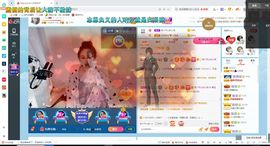 幸运❁小符号主播照片