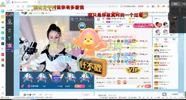 幸运❁小符号主播照片