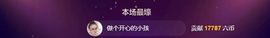 幸运❁小符号主播照片
