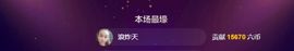 幸运❁小符号主播照片