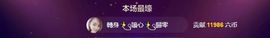 幸运❁小符号主播照片