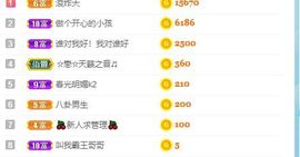 幸运❁小符号主播照片
