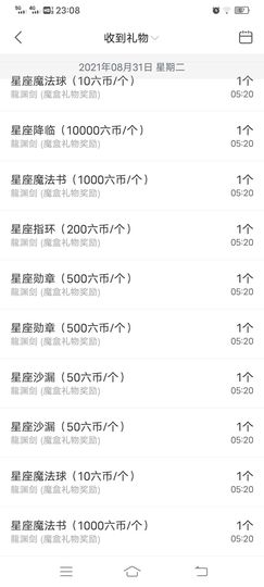 旺旺女孩☞主播照片