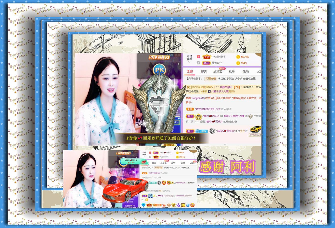 紫薇☆☆音乐频道的图片