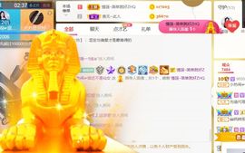 旺旺女孩☞主播照片