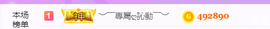 小雅代理ღ好运来主播照片
