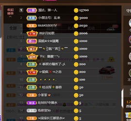 无名无姓，随性自然主播照片