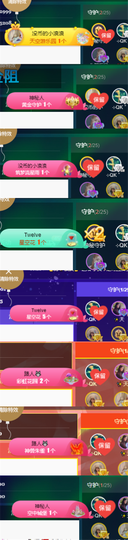 ✨我白.77411✨主播照片