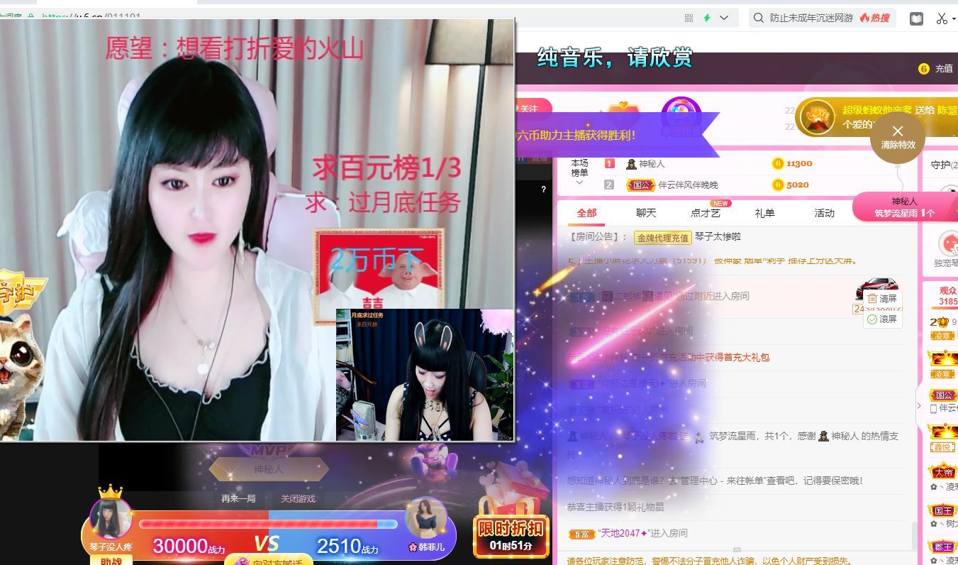 琴子♥遇有缘人的图片