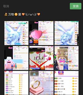凡凡是个小憨嘚儿主播照片