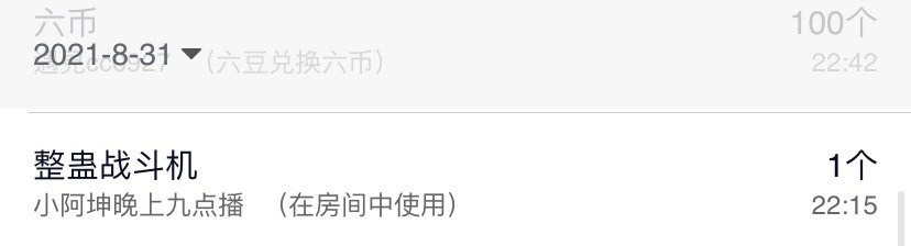 遇見cc0927的图片