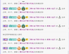 小崽崽zy主播照片