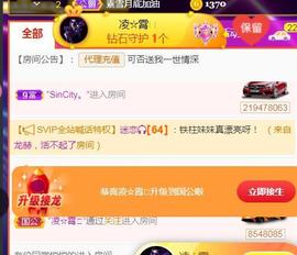 素雪小幸运主播照片