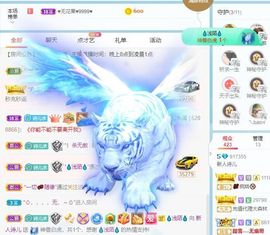 湖南诗儿主播照片