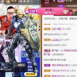 娜塔莎退主播照片