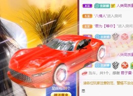 娜塔莎退主播照片
