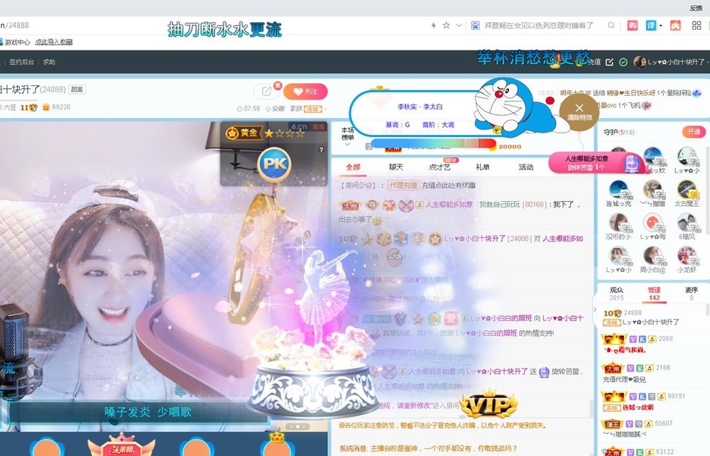 Lッ♥✿小白白的图片