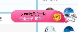 Lッ♥✿小白白的图片