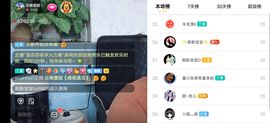 云南壹姐主播照片