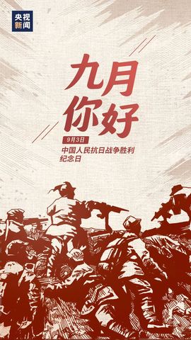 超持久“桑拿天”来了主播照片
